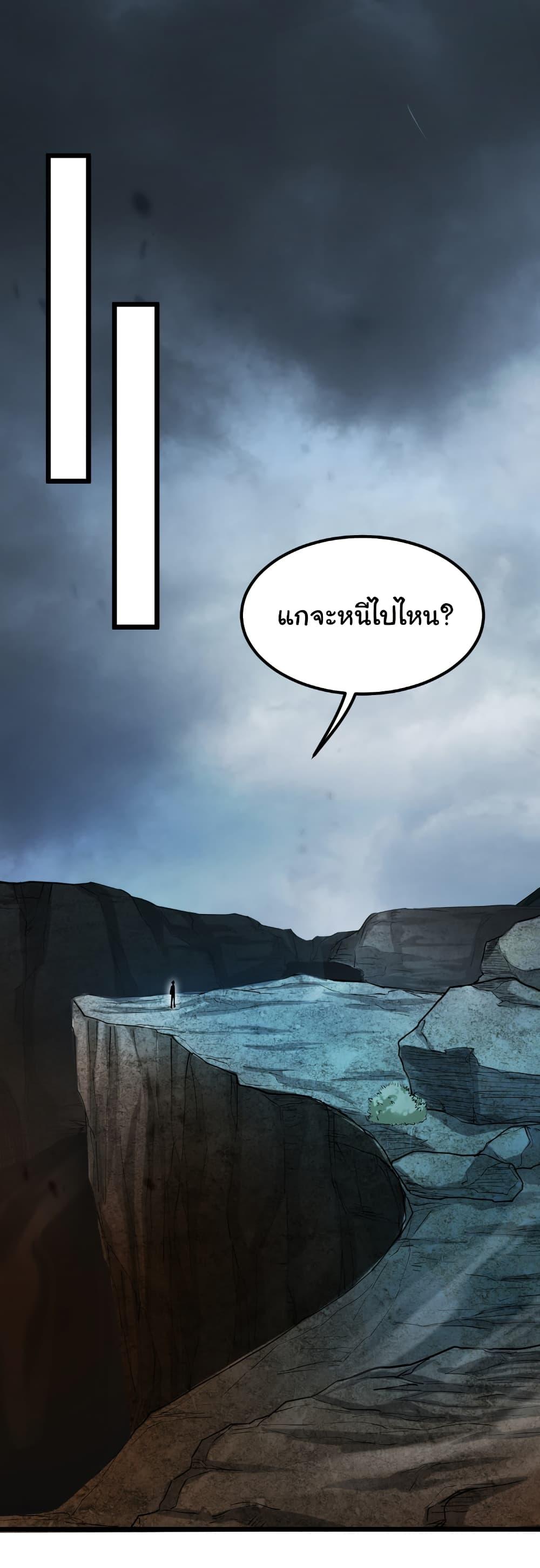 Manga-lc-com อ่านมังงะ อ่านการ์ตูน ออนไลน์ ฟรี I Catch Monsters in the Apocalypse ตอนที่ 1 2 3 4 5 6 7 8 9 10 11 12 13 14 ฟรี ไม่มีโฆษณา Manga-lc - อ่าน มังงะ อ่าน การ์ตูน ออนไลน์ อ่านมังงะ ฟรี