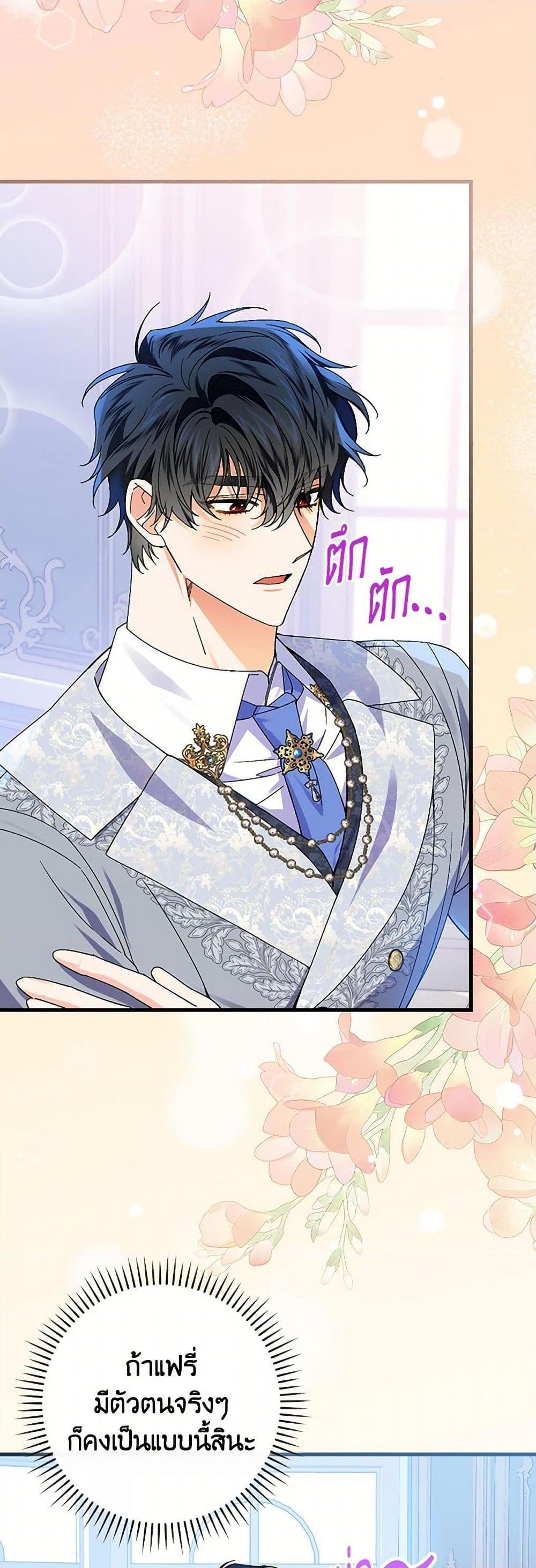 Manga-lc-com อ่านมังงะ อ่านการ์ตูน ออนไลน์ ฟรี The Perfect Plan for a Fairy-Tale Ending ตอนที่ 1 2 3 4 5 6 7 8 9 10 11 12 13 14 ฟรี ไม่มีโฆษณา Manga-lc - อ่าน มังงะ อ่าน การ์ตูน ออนไลน์ อ่านมังงะ ฟรี