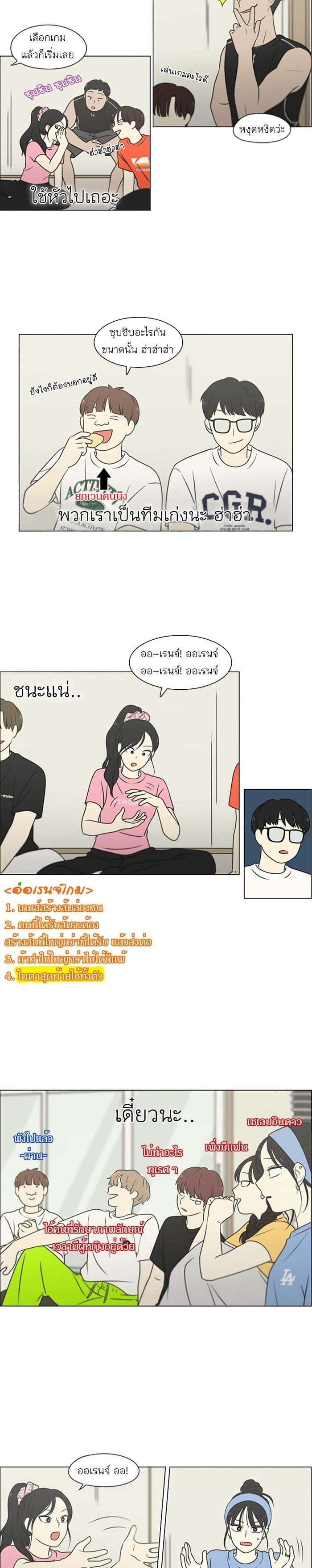 Manga-lc-com อ่านมังงะ อ่านการ์ตูน ออนไลน์ ฟรี Love Revolution รักนี้ต้องปฏิวัติ ตอนที่ 1 2 3 4 5 6 7 8 9 10 11 12 13 14 ฟรี ไม่มีโฆษณา Manga-lc - อ่าน มังงะ อ่าน การ์ตูน ออนไลน์ อ่านมังงะ ฟรี