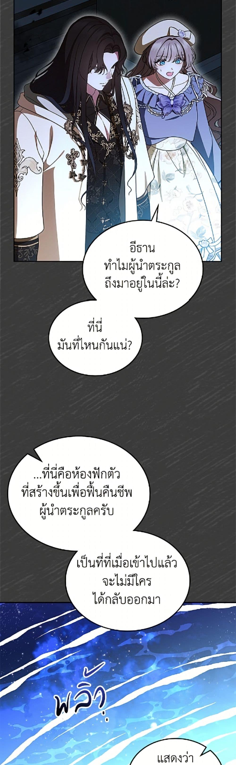 Manga-lc-com อ่านมังงะ อ่านการ์ตูน ออนไลน์ ฟรี I Stole the Heroine’s First Love ตอนที่ 1 2 3 4 5 6 7 8 9 10 11 12 13 14 ฟรี ไม่มีโฆษณา Manga-lc - อ่าน มังงะ อ่าน การ์ตูน ออนไลน์ อ่านมังงะ ฟรี