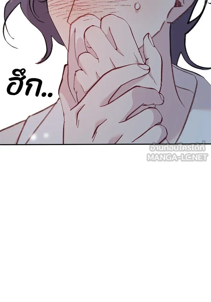 รักน้ำ รักปลา รักเธอนะ ตอนที่ 55 ปลาตีตราจอง รูปที่ 51