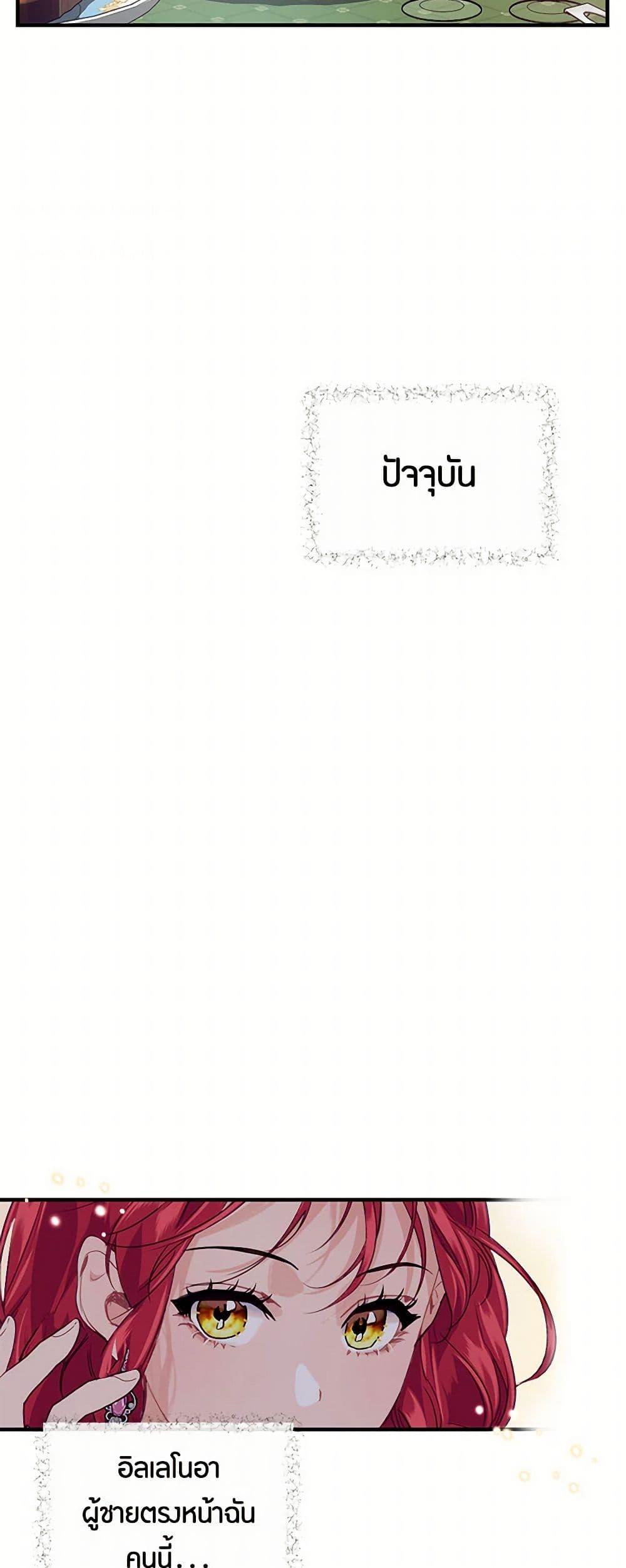 Manga-lc-com อ่านมังงะ อ่านการ์ตูน ออนไลน์ ฟรี The Elegant Sea of Savagery ตอนที่ 1 2 3 4 5 6 7 8 9 10 11 12 13 14 ฟรี ไม่มีโฆษณา Manga-lc - อ่าน มังงะ อ่าน การ์ตูน ออนไลน์ อ่านมังงะ ฟรี