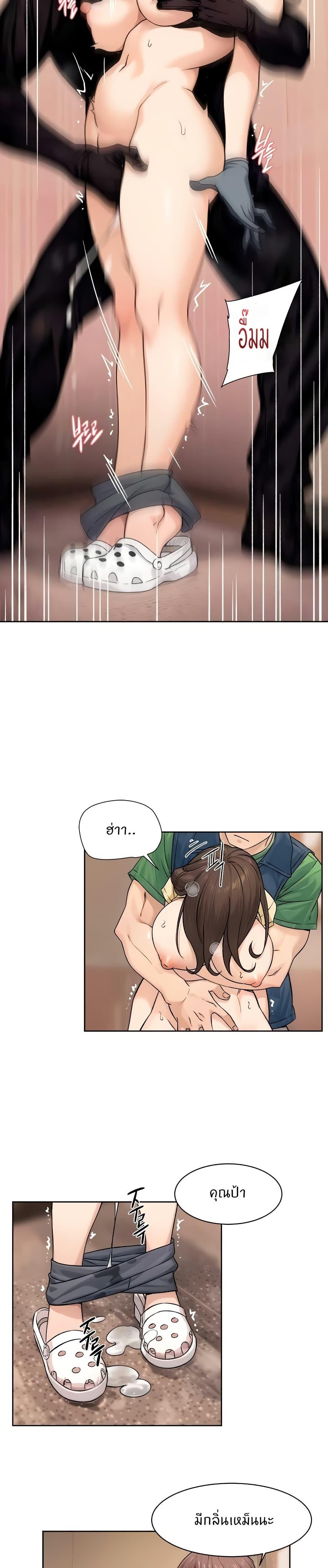 Doujin-Lc- อ่าน โดจิน มังฮวา เกาหลี ญี่ปุ่น จีน แปลไทย Cleaning Service ตอนที่ 1 2 3 4 5 6 7 8 9 10 11 12 13 14 ฟรี ไม่มีโฆษณา อ่าน โดจิน Manhwa เกาหลี ญี่ปุ่น จีน เรามีครบ คัดมาให้เน้นๆ โดจิน 18+ รับประกันความฟินโดย  Doujin Lc