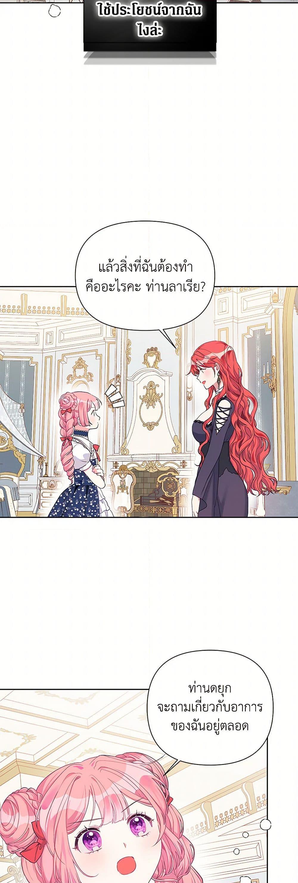 Manga-lc-com อ่านมังงะ อ่านการ์ตูน ออนไลน์ ฟรี The Archvillain’s Daughter-in-Law ตอนที่ 1 2 3 4 5 6 7 8 9 10 11 12 13 14 ฟรี ไม่มีโฆษณา Manga-lc - อ่าน มังงะ อ่าน การ์ตูน ออนไลน์ อ่านมังงะ ฟรี