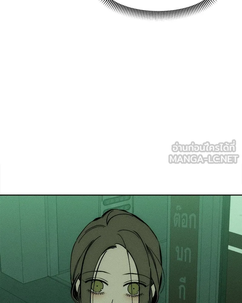 บุปผารุ่มราคะ ตอนที่ 74 รูปที่ 72