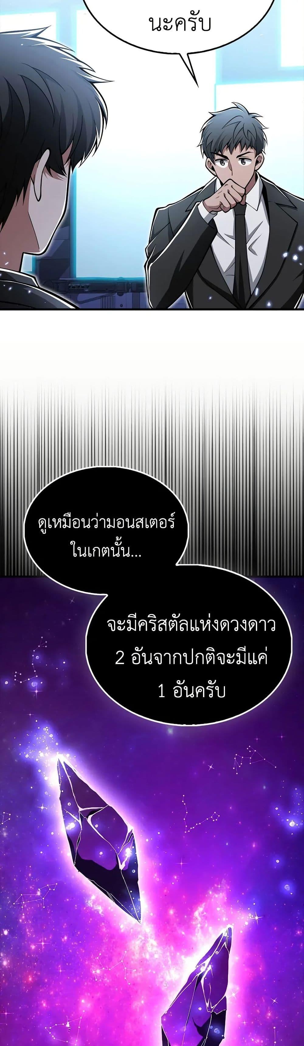 Manga-lc-com อ่านมังงะ อ่านการ์ตูน ออนไลน์ ฟรี I’m Not a Regressor ตอนที่ 1 2 3 4 5 6 7 8 9 10 11 12 13 14 ฟรี ไม่มีโฆษณา Manga-lc - อ่าน มังงะ อ่าน การ์ตูน ออนไลน์ อ่านมังงะ ฟรี