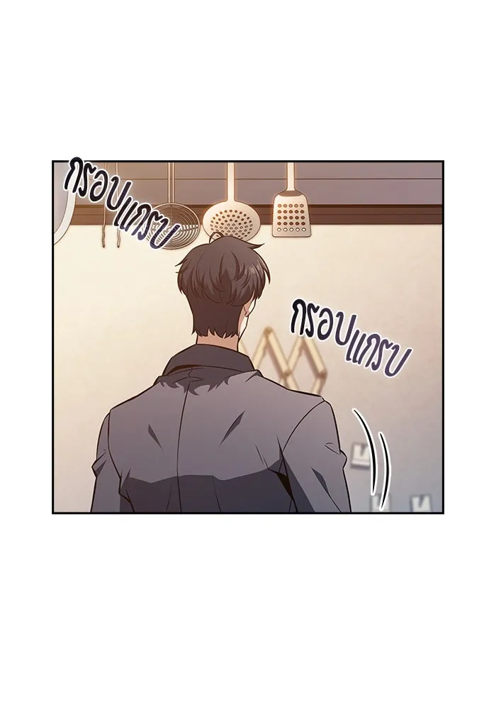 ครัวผู้กล้าท้าให้ชิม ตอนที่ 15 รูปที่ 29