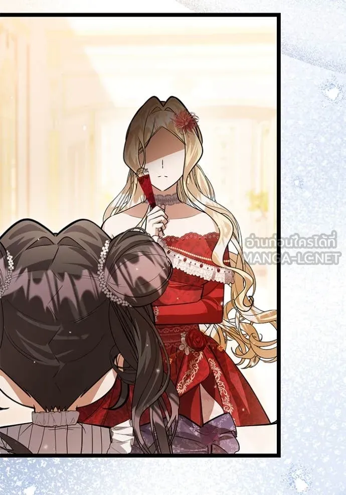 ป๊ะป๋าขา หนูลาแล้ว ตอนที่ 39 รูปที่ 107