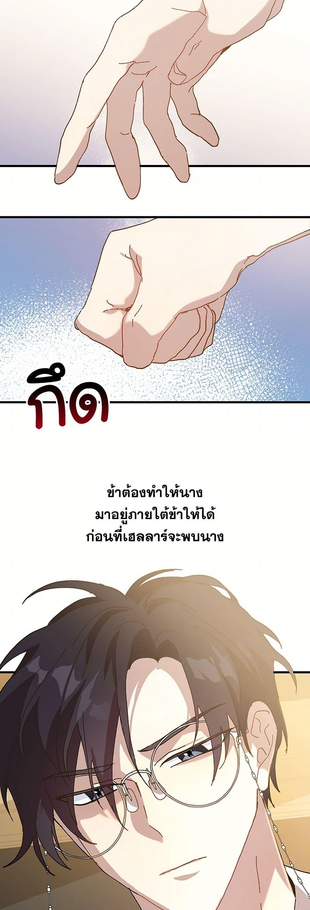 Manga-lc-com อ่านมังงะ อ่านการ์ตูน ออนไลน์ ฟรี The Princess Pretends to Be Crazy ตอนที่ 1 2 3 4 5 6 7 8 9 10 11 12 13 14 ฟรี ไม่มีโฆษณา Manga-lc - อ่าน มังงะ อ่าน การ์ตูน ออนไลน์ อ่านมังงะ ฟรี