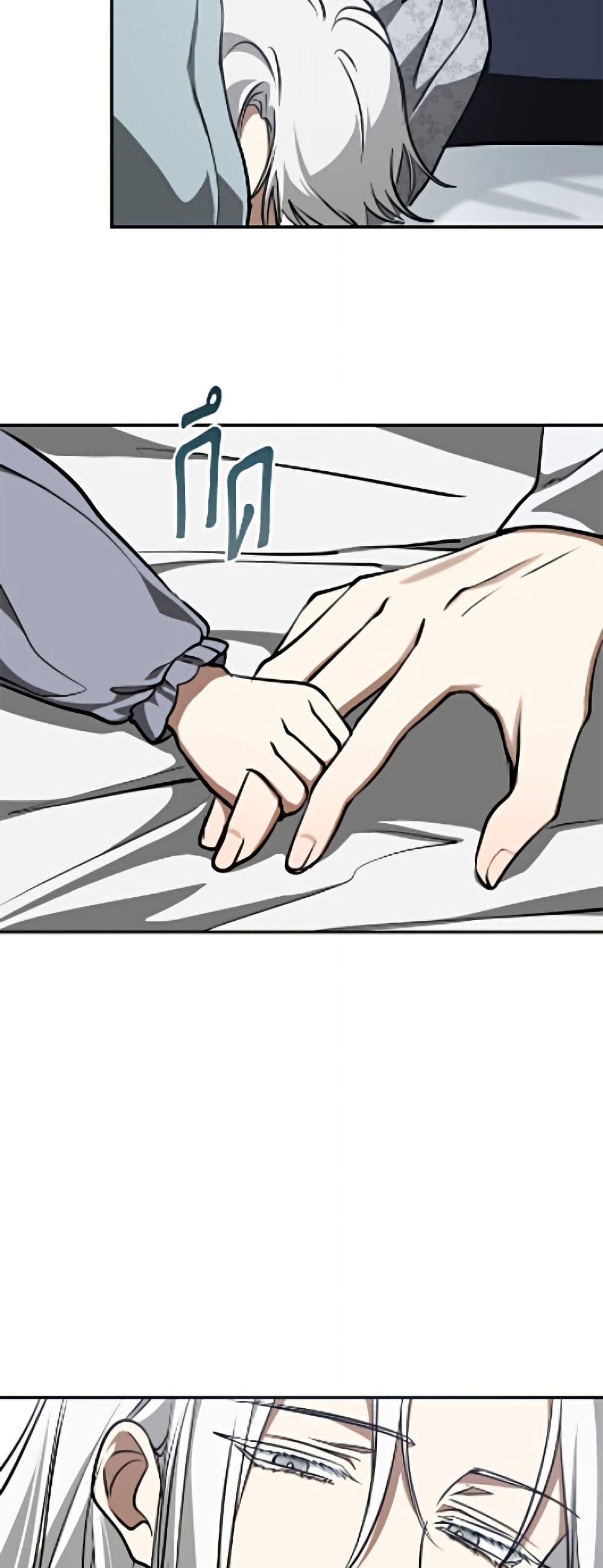 Manga-lc-com อ่านมังงะ อ่านการ์ตูน ออนไลน์ ฟรี I Failed To Throw The Villain Away ตอนที่ 1 2 3 4 5 6 7 8 9 10 11 12 13 14 ฟรี ไม่มีโฆษณา Manga-lc - อ่าน มังงะ อ่าน การ์ตูน ออนไลน์ อ่านมังงะ ฟรี