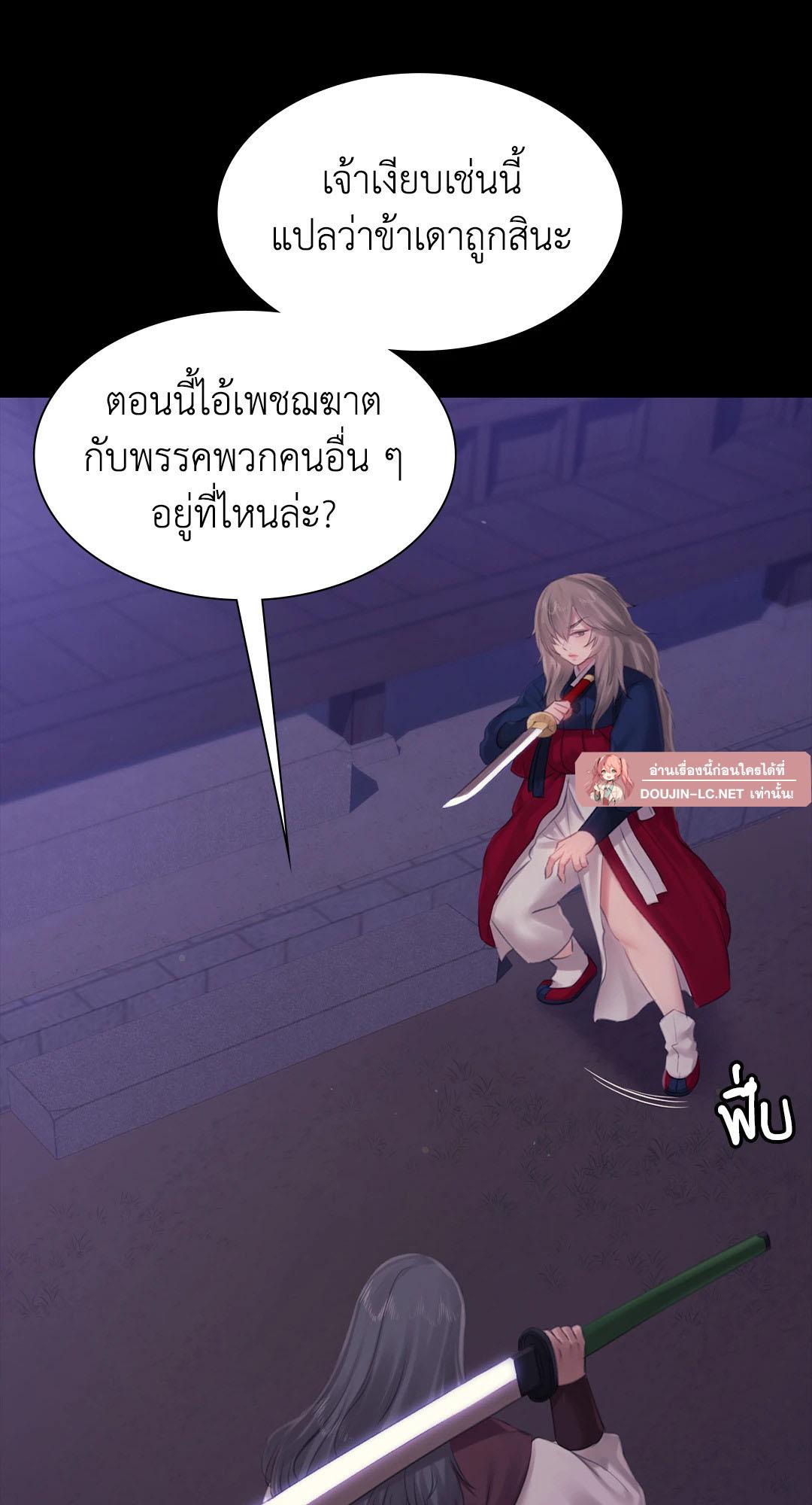 Doujin-Lc- อ่าน โดจิน มังฮวา เกาหลี ญี่ปุ่น จีน แปลไทย Madam ตอนที่ 1 2 3 4 5 6 7 8 9 10 11 12 13 14 ฟรี ไม่มีโฆษณา อ่าน โดจิน Manhwa เกาหลี ญี่ปุ่น จีน เรามีครบ คัดมาให้เน้นๆ โดจิน 18+ รับประกันความฟินโดย  Doujin Lc