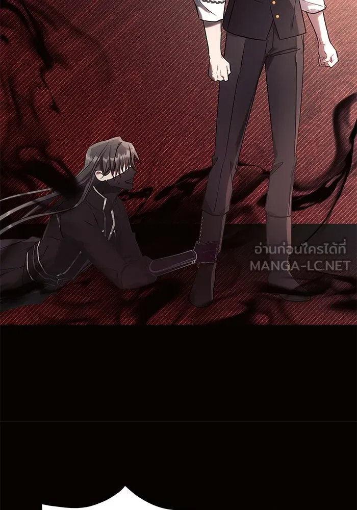 แอชสตาร์ต ตอนที่ 78 รูปที่ 84