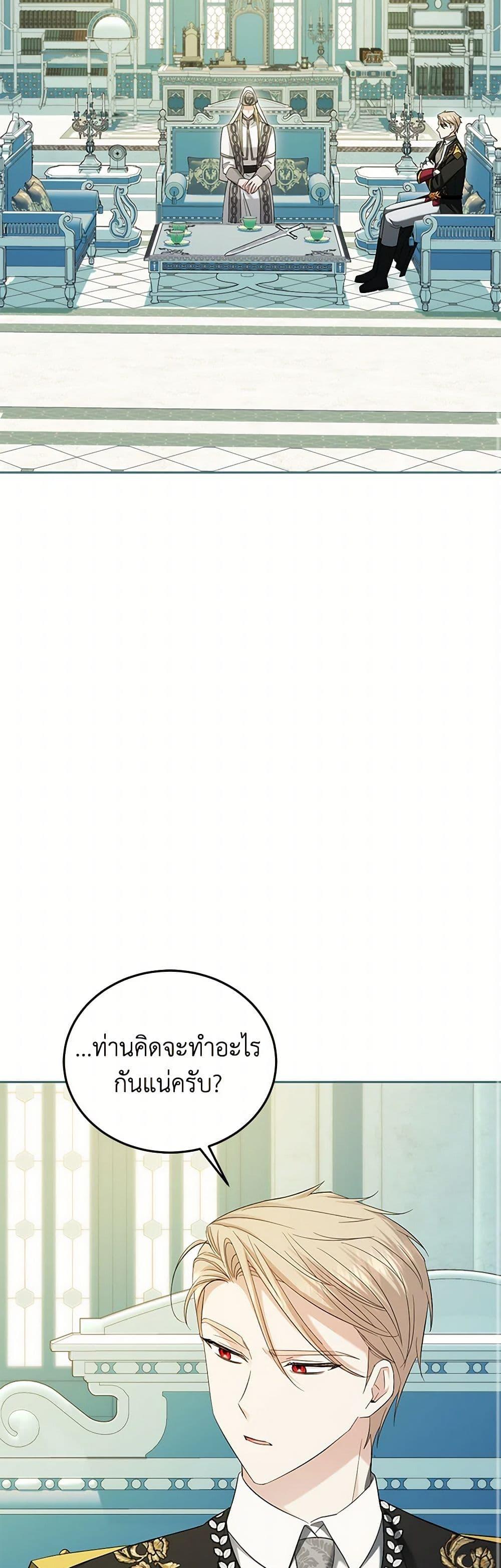 Manga-lc-com อ่านมังงะ อ่านการ์ตูน ออนไลน์ ฟรี The Hero’s Ready to Retire ตอนที่ 1 2 3 4 5 6 7 8 9 10 11 12 13 14 ฟรี ไม่มีโฆษณา Manga-lc - อ่าน มังงะ อ่าน การ์ตูน ออนไลน์ อ่านมังงะ ฟรี