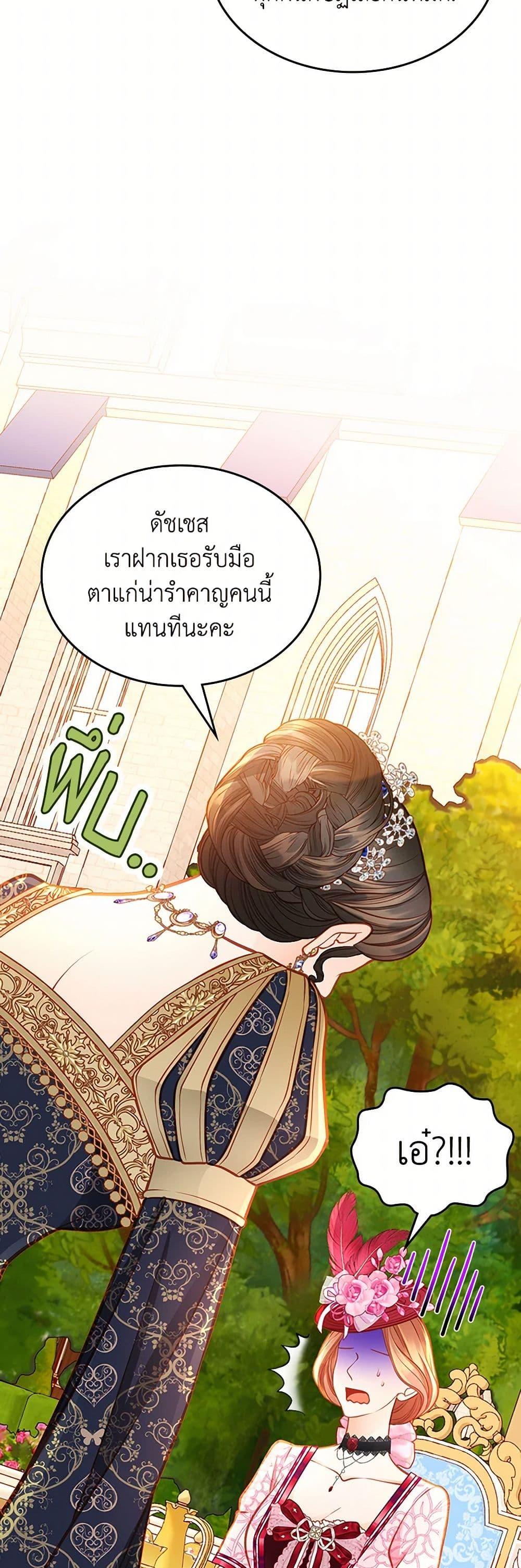 Manga-lc-com อ่านมังงะ อ่านการ์ตูน ออนไลน์ ฟรี The Duchess’s Secret Dressing Room ตอนที่ 1 2 3 4 5 6 7 8 9 10 11 12 13 14 ฟรี ไม่มีโฆษณา Manga-lc - อ่าน มังงะ อ่าน การ์ตูน ออนไลน์ อ่านมังงะ ฟรี