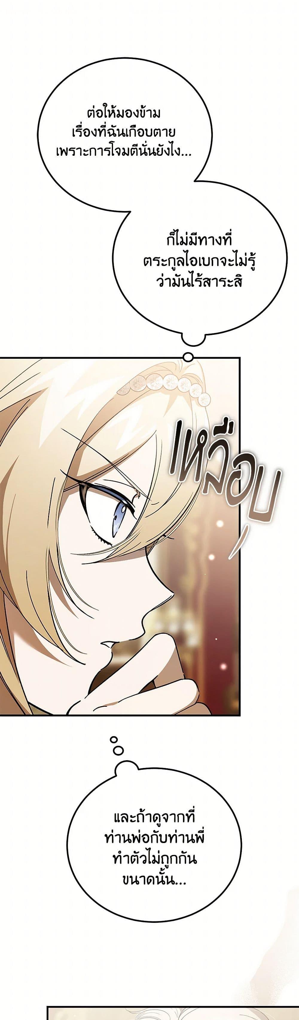 Manga-lc-com อ่านมังงะ อ่านการ์ตูน ออนไลน์ ฟรี The Devil Raises a Lady ตอนที่ 1 2 3 4 5 6 7 8 9 10 11 12 13 14 ฟรี ไม่มีโฆษณา Manga-lc - อ่าน มังงะ อ่าน การ์ตูน ออนไลน์ อ่านมังงะ ฟรี