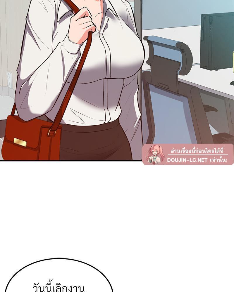 Doujin-Lc- อ่าน โดจิน มังฮวา เกาหลี ญี่ปุ่น จีน แปลไทย My Pillow Business Begins ตอนที่ 1 2 3 4 5 6 7 8 9 10 11 12 13 14 ฟรี ไม่มีโฆษณา อ่าน โดจิน Manhwa เกาหลี ญี่ปุ่น จีน เรามีครบ คัดมาให้เน้นๆ โดจิน 18+ รับประกันความฟินโดย  Doujin Lc