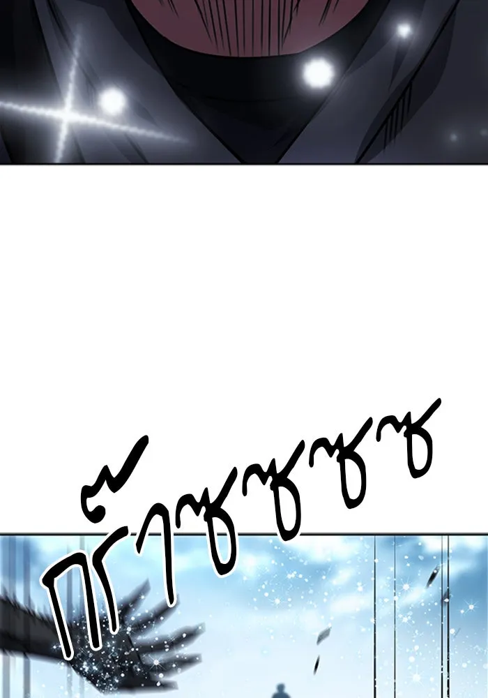 ดรูอิดแห่งสถานีโซล ตอนที่ 43 รูปที่ 86