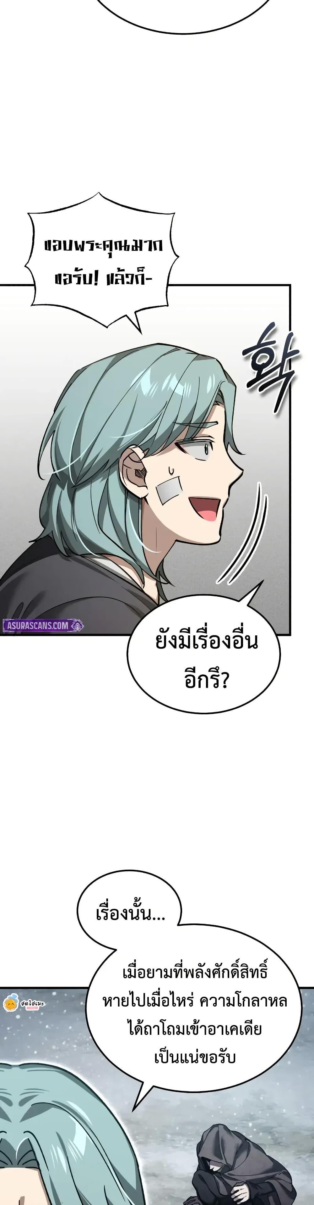 Manga-lc-com อ่านมังงะ อ่านการ์ตูน ออนไลน์ ฟรี The Heavenly Demon Can’t Live a Normal Life ตอนที่ 1 2 3 4 5 6 7 8 9 10 11 12 13 14 ฟรี ไม่มีโฆษณา Manga-lc - อ่าน มังงะ อ่าน การ์ตูน ออนไลน์ อ่านมังงะ ฟรี