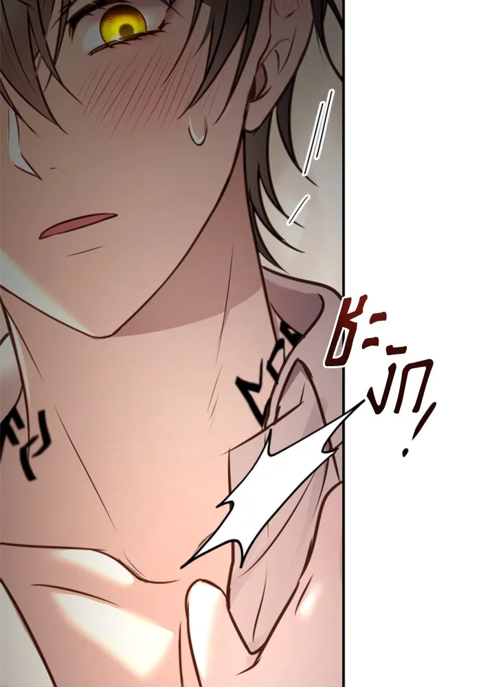 ตัวร้ายอย่างฉันขออยู่อย่างสงบ ตอนที่ 15 รูปที่ 49