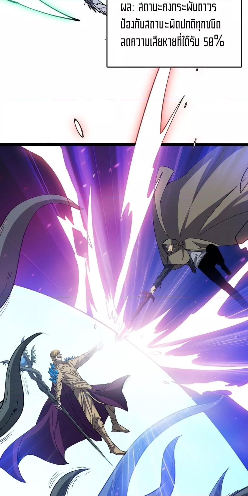 Manga-lc-com อ่านมังงะ อ่านการ์ตูน ออนไลน์ ฟรี Startingasthe ตอนที่ 1 2 3 4 5 6 7 8 9 10 11 12 13 14 ฟรี ไม่มีโฆษณา Manga-lc - อ่าน มังงะ อ่าน การ์ตูน ออนไลน์ อ่านมังงะ ฟรี