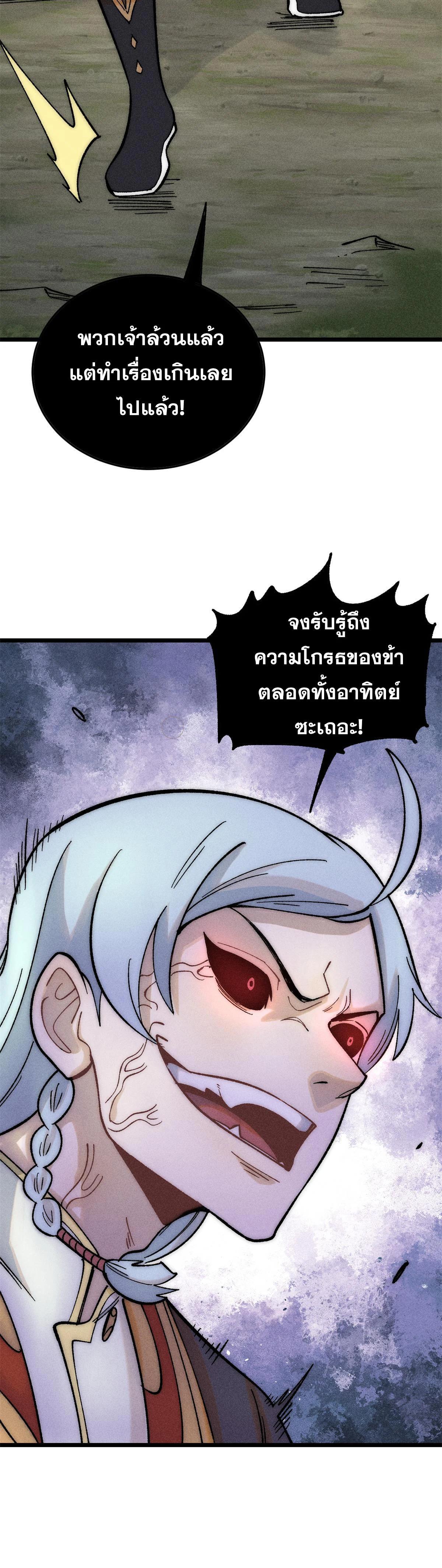 Manga-lc-com อ่านมังงะ อ่านการ์ตูน ออนไลน์ ฟรี All Hail the Sect Leader ตอนที่ 1 2 3 4 5 6 7 8 9 10 11 12 13 14 ฟรี ไม่มีโฆษณา Manga-lc - อ่าน มังงะ อ่าน การ์ตูน ออนไลน์ อ่านมังงะ ฟรี