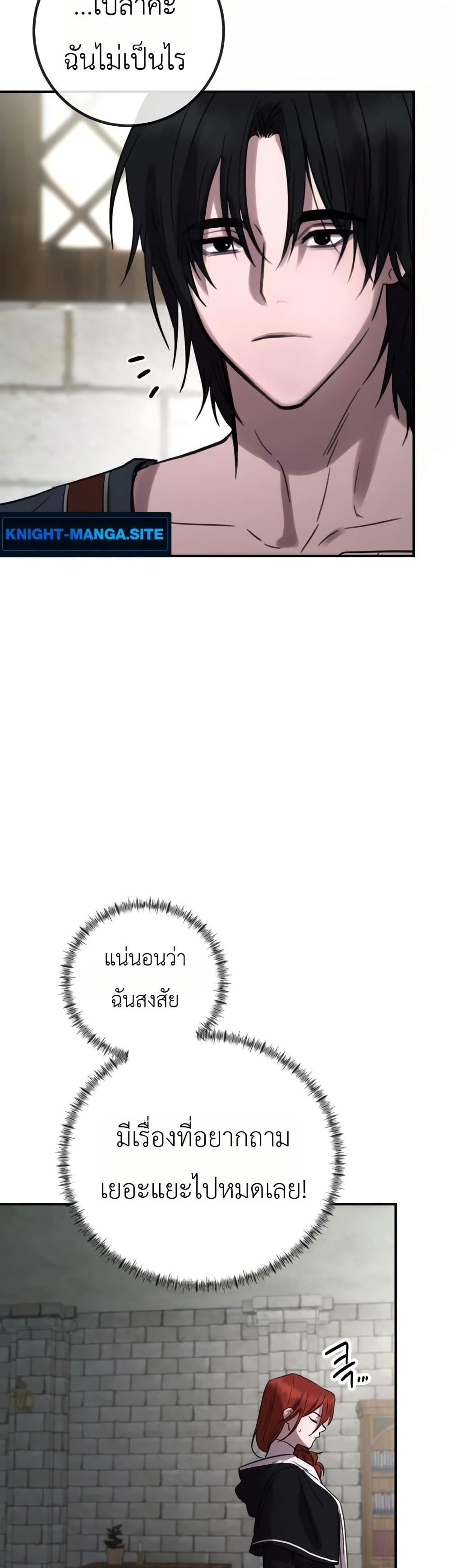 Manga-lc-com อ่านมังงะ อ่านการ์ตูน ออนไลน์ ฟรี Immortal’s Way of Life ตอนที่ 1 2 3 4 5 6 7 8 9 10 11 12 13 14 ฟรี ไม่มีโฆษณา Manga-lc - อ่าน มังงะ อ่าน การ์ตูน ออนไลน์ อ่านมังงะ ฟรี