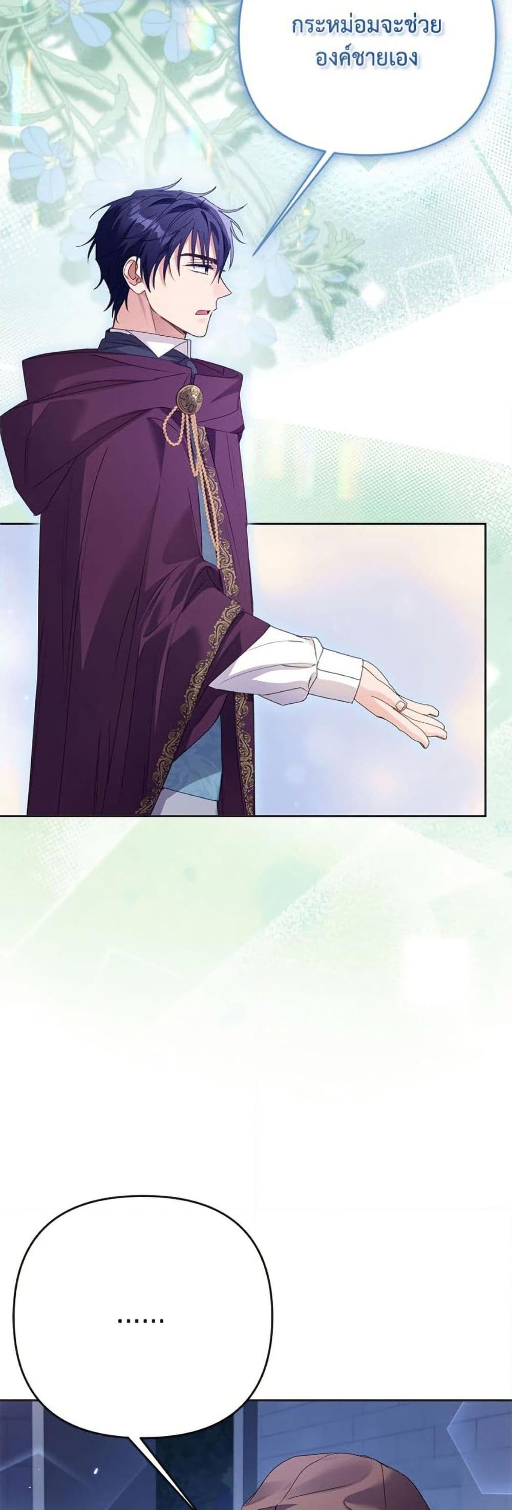 Manga-lc-com อ่านมังงะ อ่านการ์ตูน ออนไลน์ ฟรี I Thought You Were a Time-Limited Husband ตอนที่ 1 2 3 4 5 6 7 8 9 10 11 12 13 14 ฟรี ไม่มีโฆษณา Manga-lc - อ่าน มังงะ อ่าน การ์ตูน ออนไลน์ อ่านมังงะ ฟรี