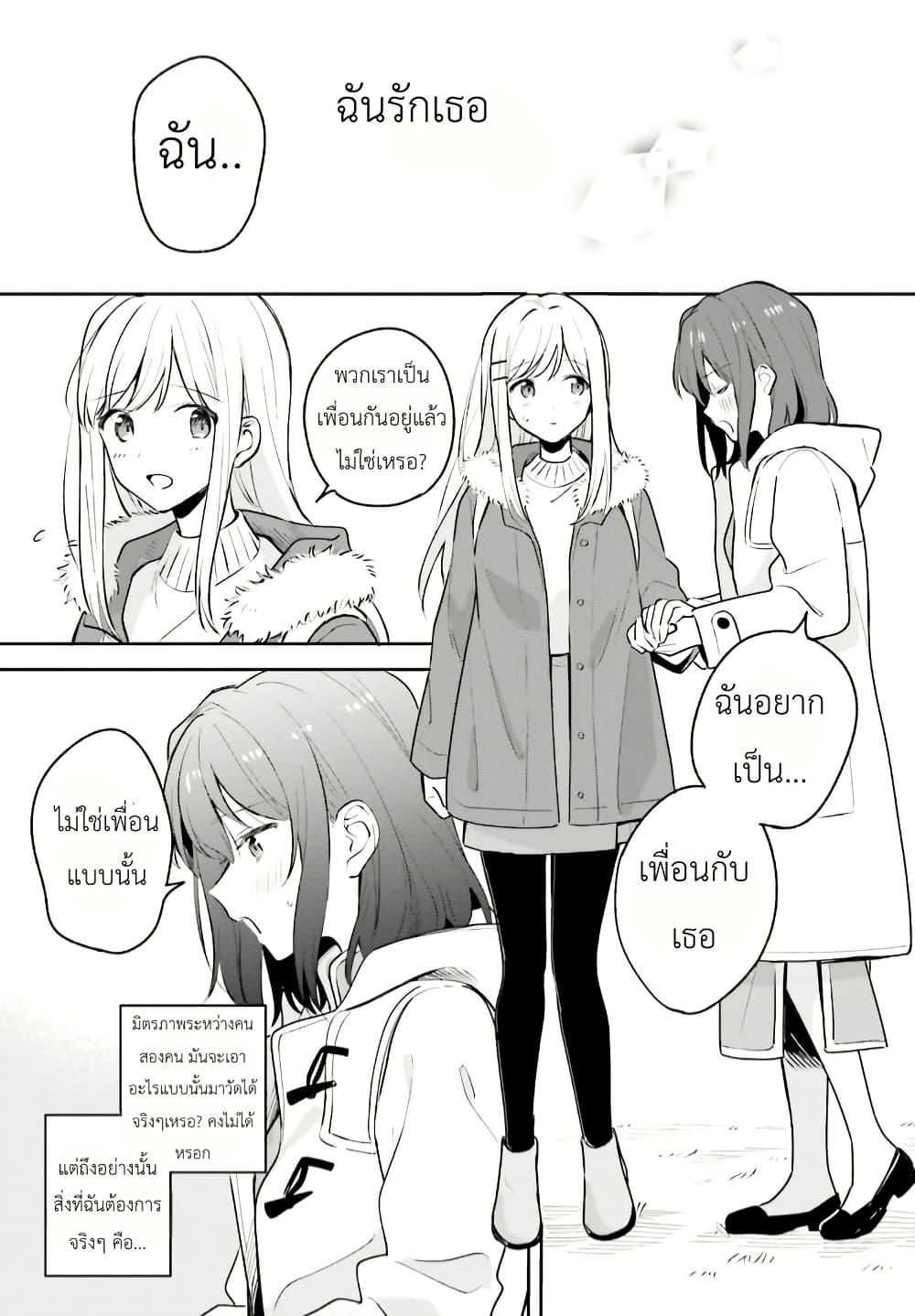 Manga-lc-com อ่านมังงะ อ่านการ์ตูน ออนไลน์ ฟรี Adachi to Shimamura (Yuzuhara Moke) ตอนที่ 1 2 3 4 5 6 7 8 9 10 11 12 13 14 ฟรี ไม่มีโฆษณา Manga-lc - อ่าน มังงะ อ่าน การ์ตูน ออนไลน์ อ่านมังงะ ฟรี