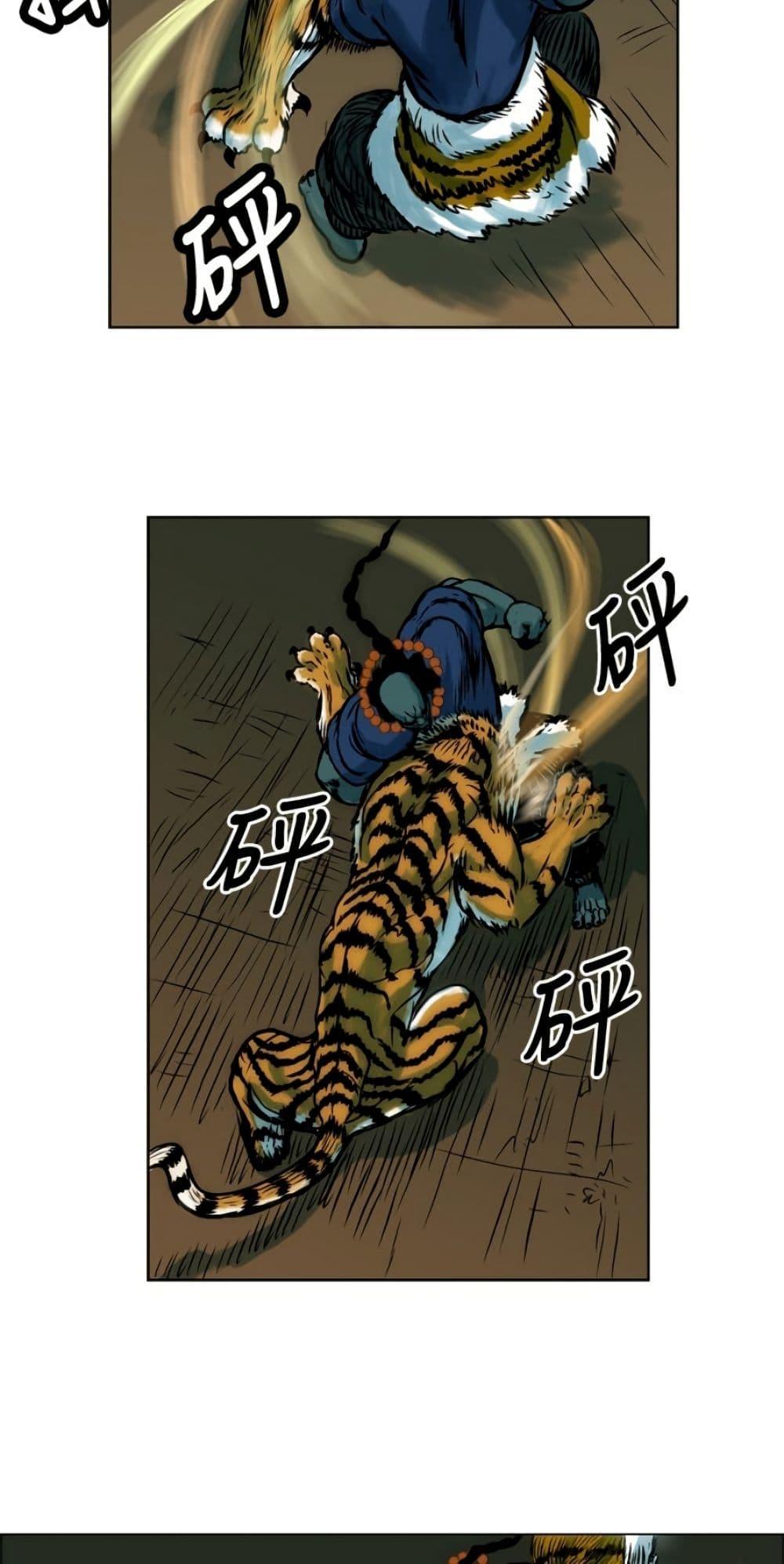 Manga-lc-com อ่านมังงะ อ่านการ์ตูน ออนไลน์ ฟรี Tiger Brother ตอนที่ 1 2 3 4 5 6 7 8 9 10 11 12 13 14 ฟรี ไม่มีโฆษณา Manga-lc - อ่าน มังงะ อ่าน การ์ตูน ออนไลน์ อ่านมังงะ ฟรี