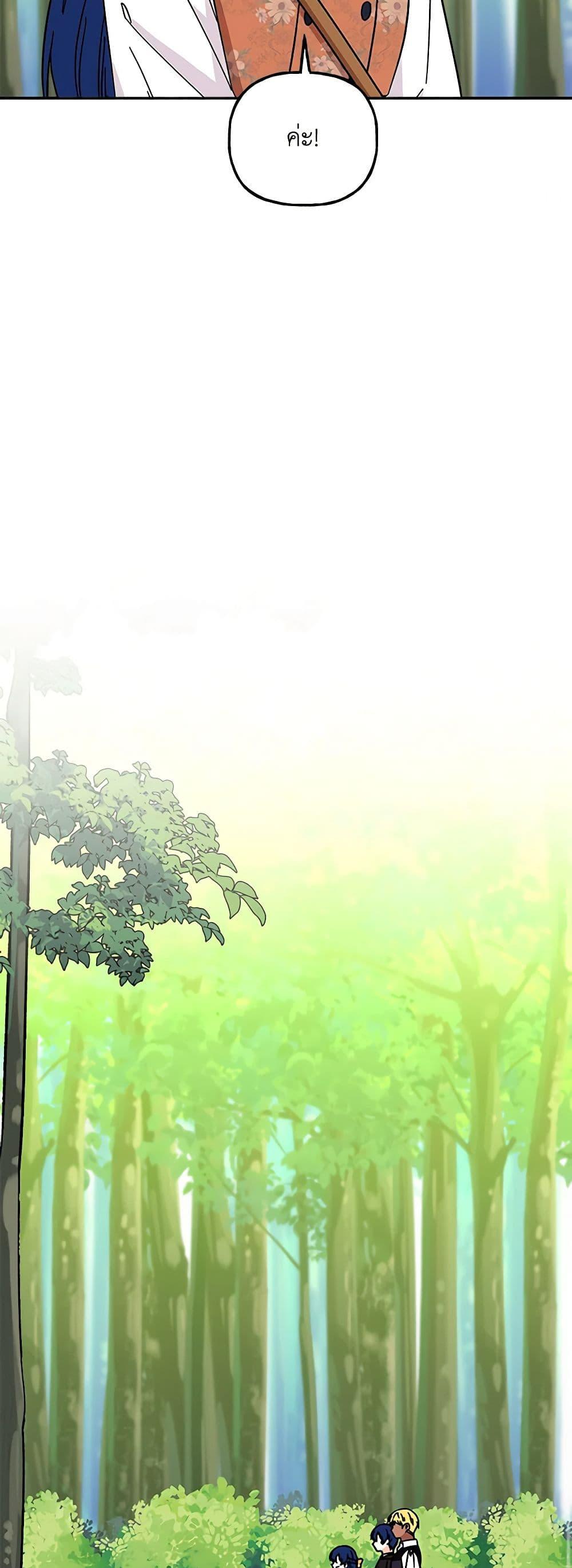 Manga-lc-com อ่านมังงะ อ่านการ์ตูน ออนไลน์ ฟรี Daughter of the Archmage ตอนที่ 1 2 3 4 5 6 7 8 9 10 11 12 13 14 ฟรี ไม่มีโฆษณา Manga-lc - อ่าน มังงะ อ่าน การ์ตูน ออนไลน์ อ่านมังงะ ฟรี