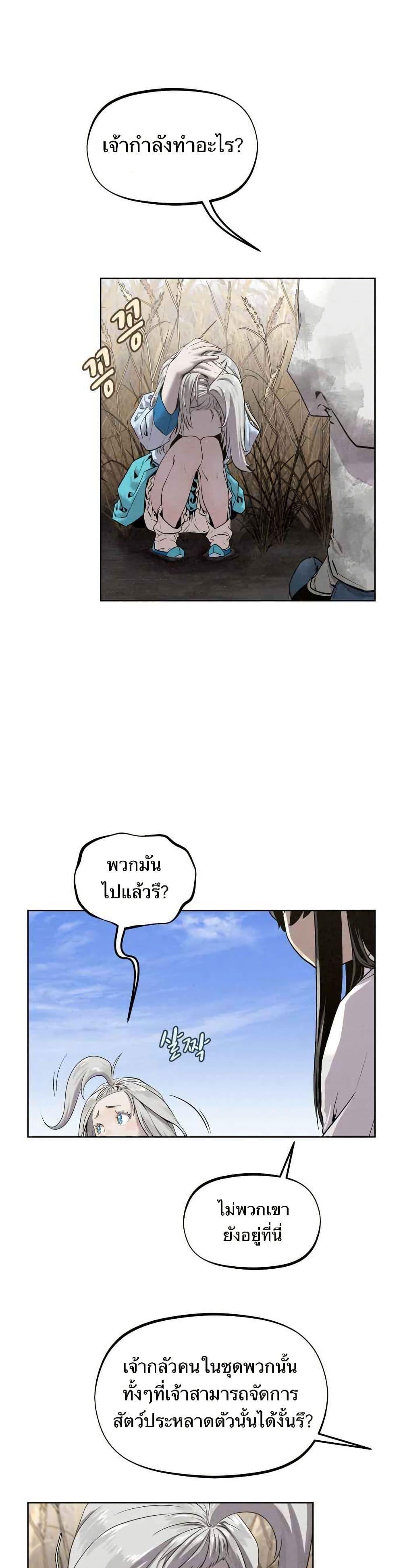 Manga-lc-com อ่านมังงะ อ่านการ์ตูน ออนไลน์ ฟรี Spirit Hunter ตอนที่ 1 2 3 4 5 6 7 8 9 10 11 12 13 14 ฟรี ไม่มีโฆษณา Manga-lc - อ่าน มังงะ อ่าน การ์ตูน ออนไลน์ อ่านมังงะ ฟรี