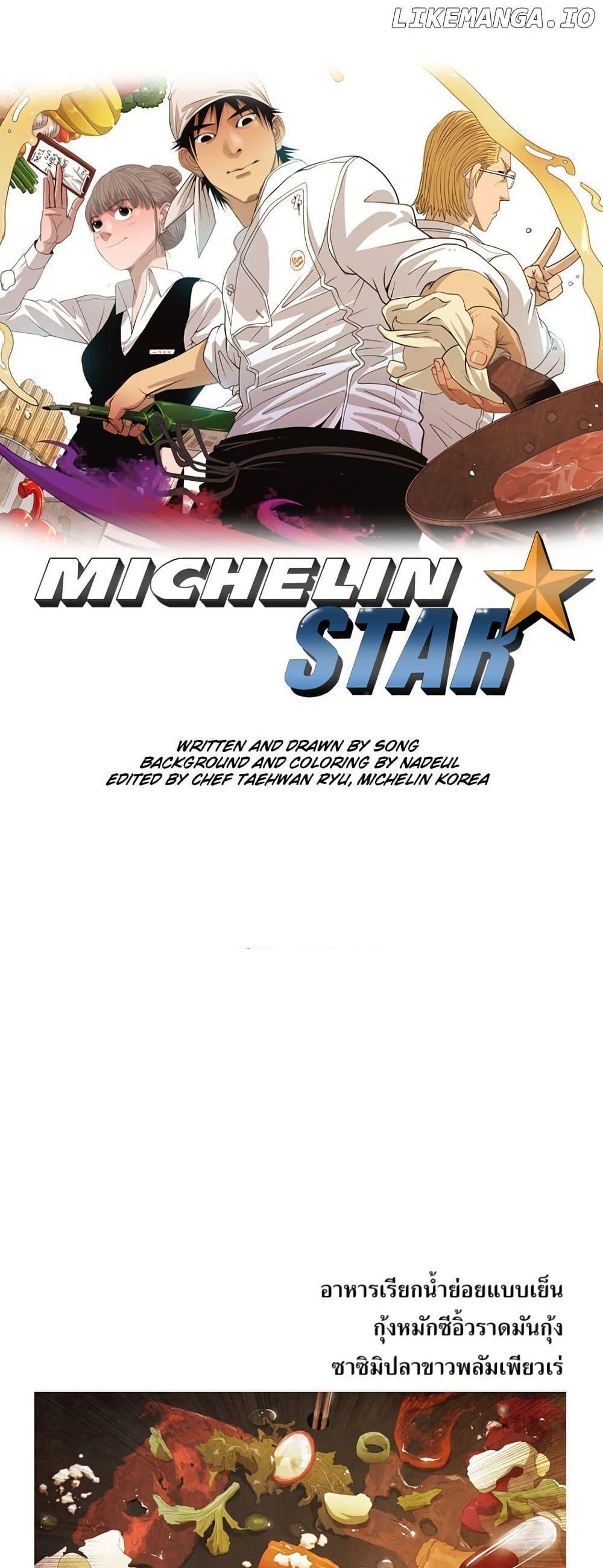 Manga-lc-com อ่านมังงะ อ่านการ์ตูน ออนไลน์ ฟรี Michelin Star ตอนที่ 1 2 3 4 5 6 7 8 9 10 11 12 13 14 ฟรี ไม่มีโฆษณา Manga-lc - อ่าน มังงะ อ่าน การ์ตูน ออนไลน์ อ่านมังงะ ฟรี