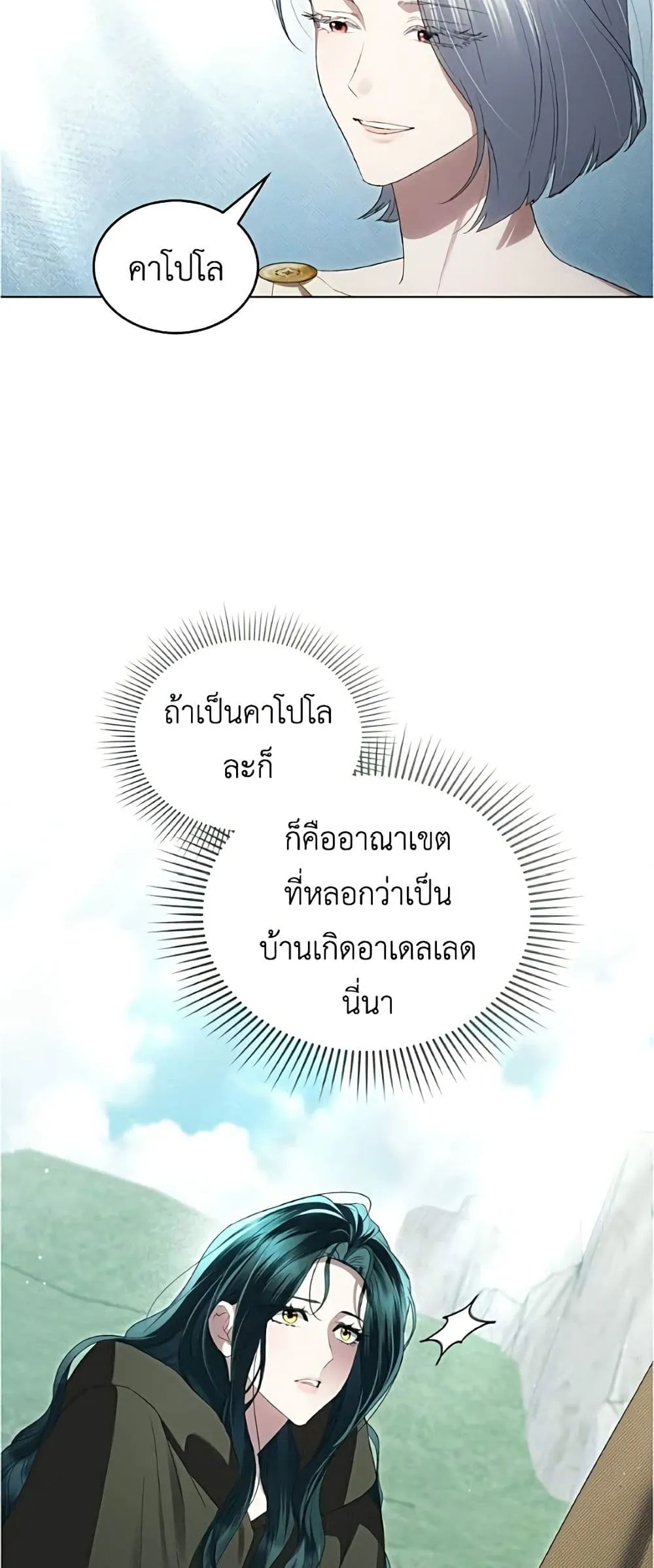 Manga-lc-com อ่านมังงะ อ่านการ์ตูน ออนไลน์ ฟรี High Society – เล่ห์รักชนชั้นสูง ตอนที่ 1 2 3 4 5 6 7 8 9 10 11 12 13 14 ฟรี ไม่มีโฆษณา Manga-lc - อ่าน มังงะ อ่าน การ์ตูน ออนไลน์ อ่านมังงะ ฟรี