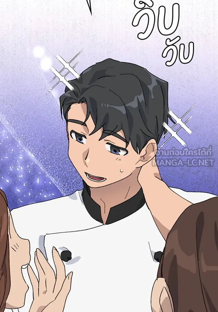 ตั้งแคมป์ฮีลใจในต่างโลก ตอนที่ 26 รูปที่ 54