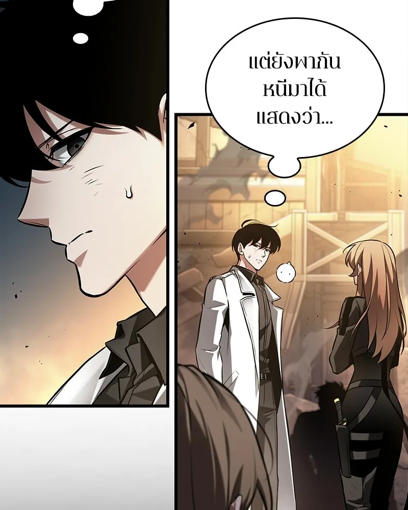 Omniscient Reader อ่านชะตาวันสิ้นโลก ตอนที่ 50 เรื่องเล่าของดกจา (9) รูปที่ 109