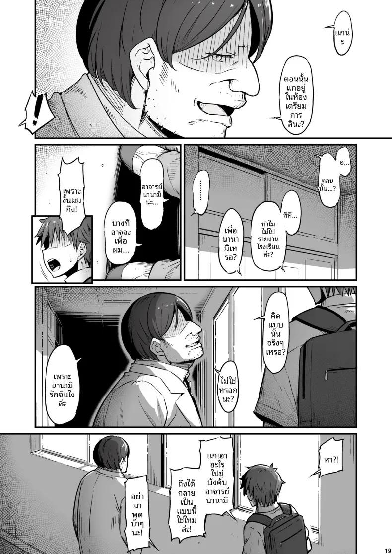 Doujin-Lc- อ่าน โดจิน มังฮวา เกาหลี ญี่ปุ่น จีน แปลไทย เรื่องเลวร้ายในห้องเตรียมเคมี (Piro) ตอนที่ 1 2 3 4 5 6 7 8 9 10 11 12 13 14 ฟรี ไม่มีโฆษณา อ่าน โดจิน Manhwa เกาหลี ญี่ปุ่น จีน เรามีครบ คัดมาให้เน้นๆ โดจิน 18+ รับประกันความฟินโดย  Doujin Lc