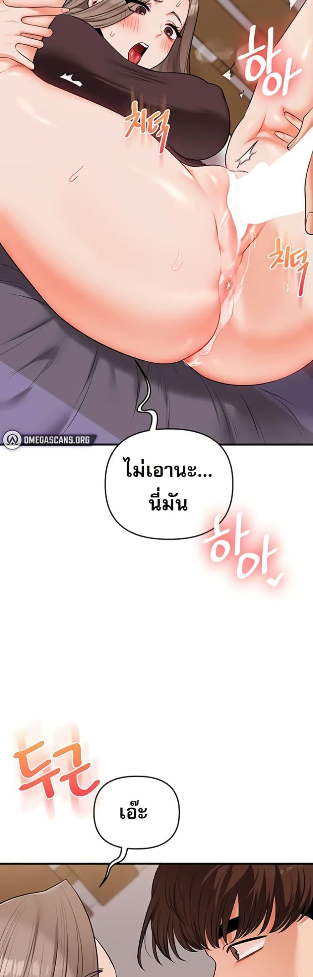 Doujin-Lc- อ่าน โดจิน มังฮวา เกาหลี ญี่ปุ่น จีน แปลไทย Relationship ตอนที่ 1 2 3 4 5 6 7 8 9 10 11 12 13 14 ฟรี ไม่มีโฆษณา อ่าน โดจิน Manhwa เกาหลี ญี่ปุ่น จีน เรามีครบ คัดมาให้เน้นๆ โดจิน 18+ รับประกันความฟินโดย  Doujin Lc