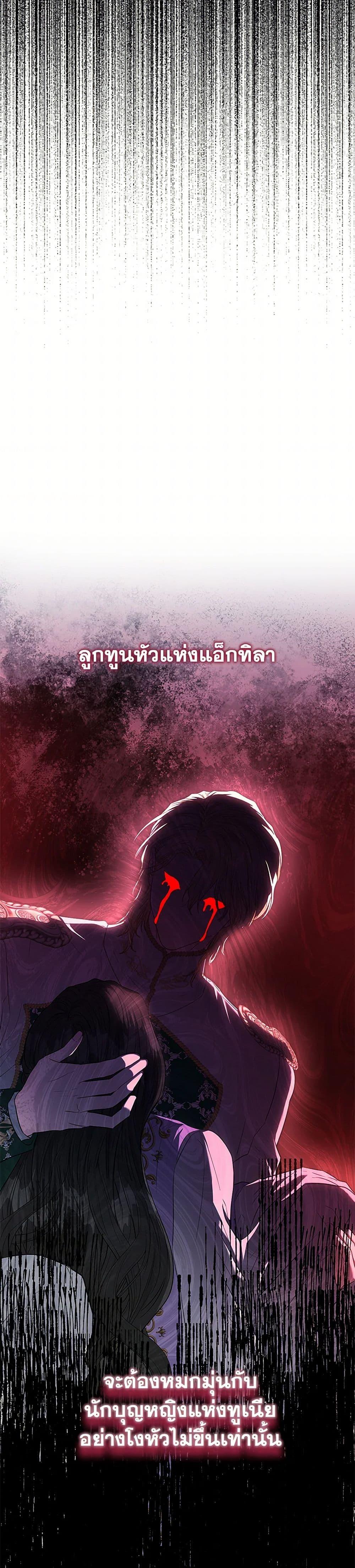 Manga-lc-com อ่านมังงะ อ่านการ์ตูน ออนไลน์ ฟรี My Evil Husband Is Obsessed With the Wrong Person ตอนที่ 1 2 3 4 5 6 7 8 9 10 11 12 13 14 ฟรี ไม่มีโฆษณา Manga-lc - อ่าน มังงะ อ่าน การ์ตูน ออนไลน์ อ่านมังงะ ฟรี