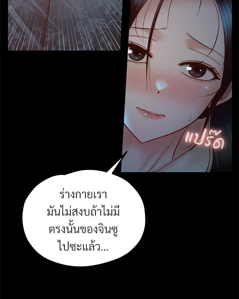 Doujin-Lc- อ่าน โดจิน มังฮวา เกาหลี ญี่ปุ่น จีน แปลไทย sweet home ตอนที่ 1 2 3 4 5 6 7 8 9 10 11 12 13 14 ฟรี ไม่มีโฆษณา อ่าน โดจิน Manhwa เกาหลี ญี่ปุ่น จีน เรามีครบ คัดมาให้เน้นๆ โดจิน 18+ รับประกันความฟินโดย  Doujin Lc