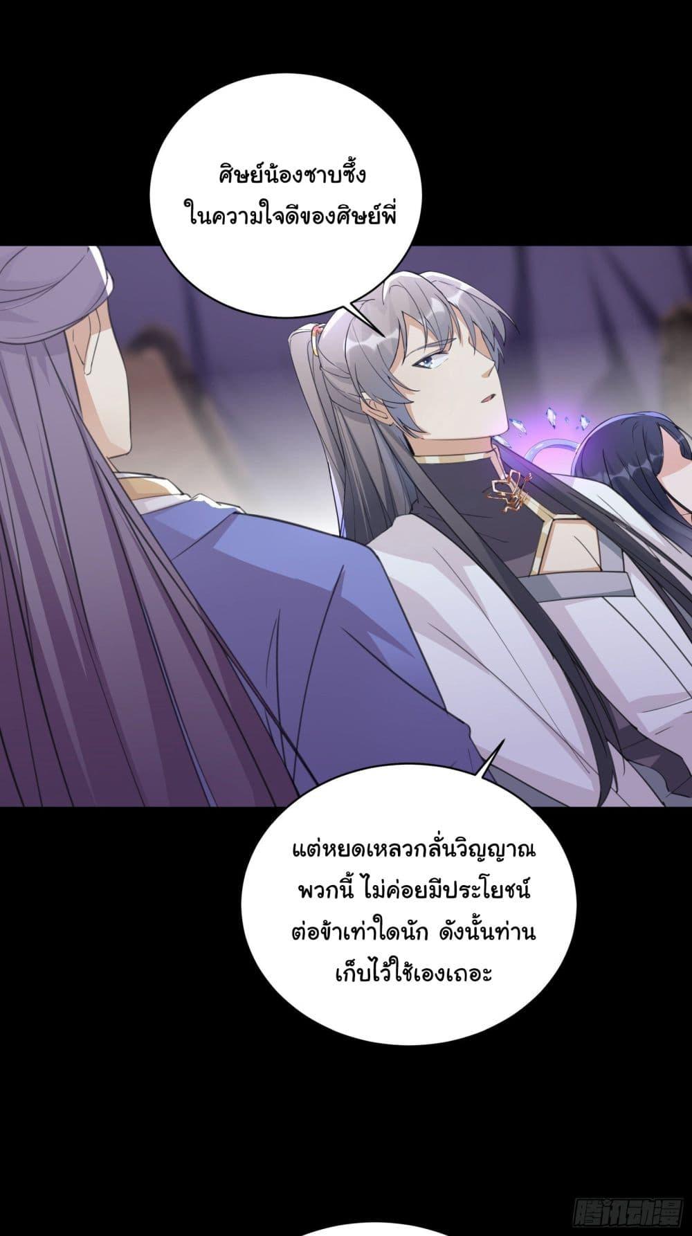 Manga-lc-com อ่านมังงะ อ่านการ์ตูน ออนไลน์ ฟรี Cultivating Immortality Requires a Rich Woman ตอนที่ 1 2 3 4 5 6 7 8 9 10 11 12 13 14 ฟรี ไม่มีโฆษณา Manga-lc - อ่าน มังงะ อ่าน การ์ตูน ออนไลน์ อ่านมังงะ ฟรี
