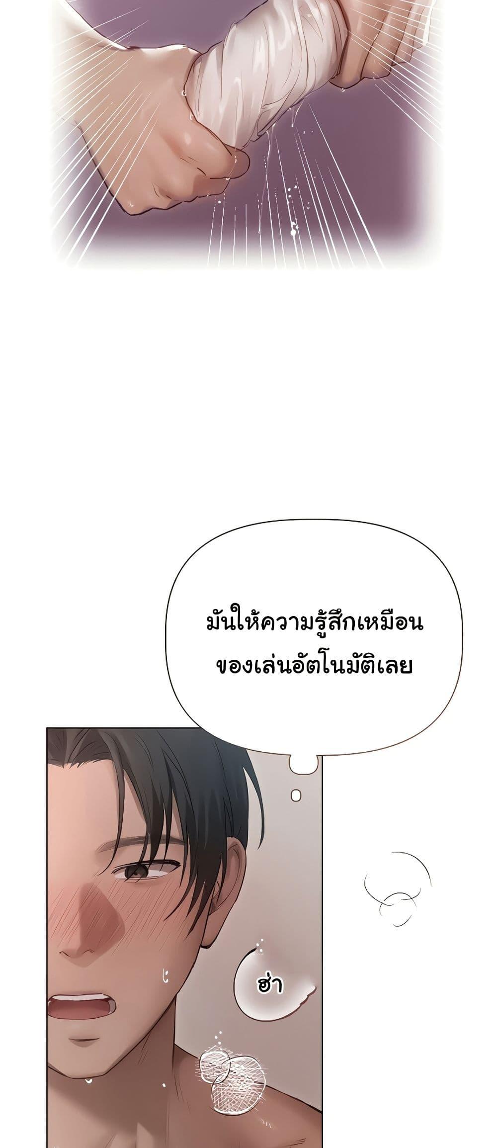 Doujin-Lc- อ่าน โดจิน มังฮวา เกาหลี ญี่ปุ่น จีน แปลไทย Getting to Know Mila ตอนที่ 1 2 3 4 5 6 7 8 9 10 11 12 13 14 ฟรี ไม่มีโฆษณา อ่าน โดจิน Manhwa เกาหลี ญี่ปุ่น จีน เรามีครบ คัดมาให้เน้นๆ โดจิน 18+ รับประกันความฟินโดย  Doujin Lc