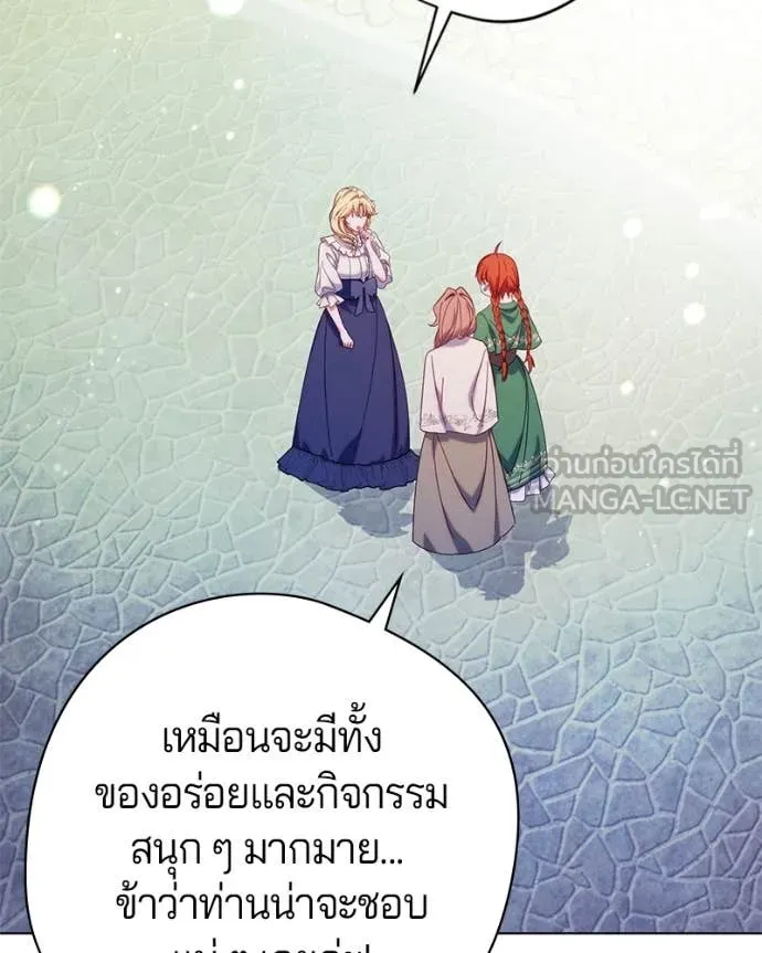 ถ้าเป็นนางร้าย ตอนที่ 20 รูปที่ 30