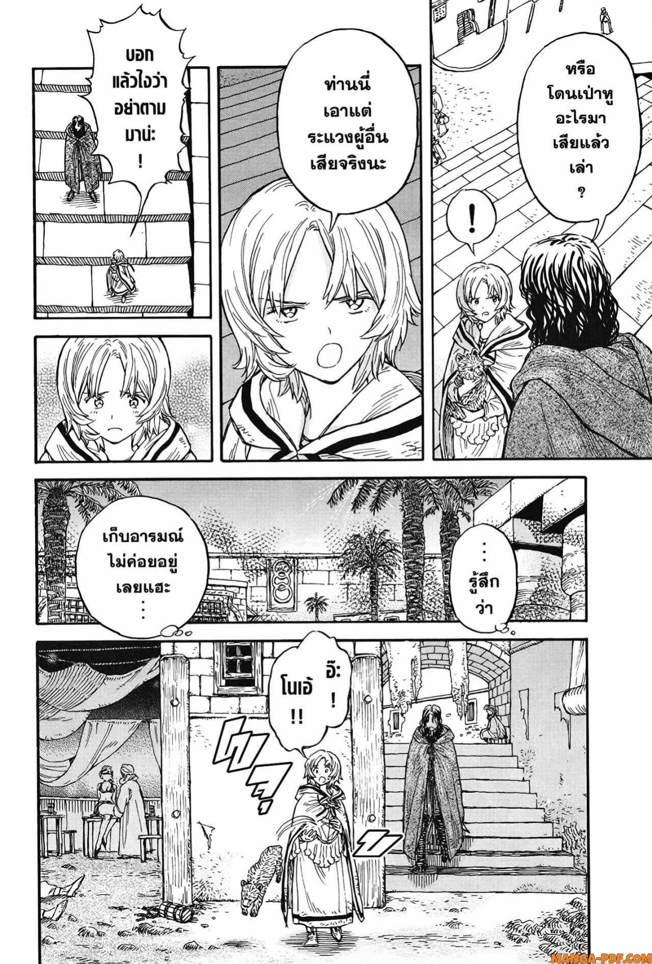 Manga-lc-com อ่านมังงะ อ่านการ์ตูน ออนไลน์ ฟรี Re Cervin ตอนที่ 1 2 3 4 5 6 7 8 9 10 11 12 13 14 ฟรี ไม่มีโฆษณา Manga-lc - อ่าน มังงะ อ่าน การ์ตูน ออนไลน์ อ่านมังงะ ฟรี