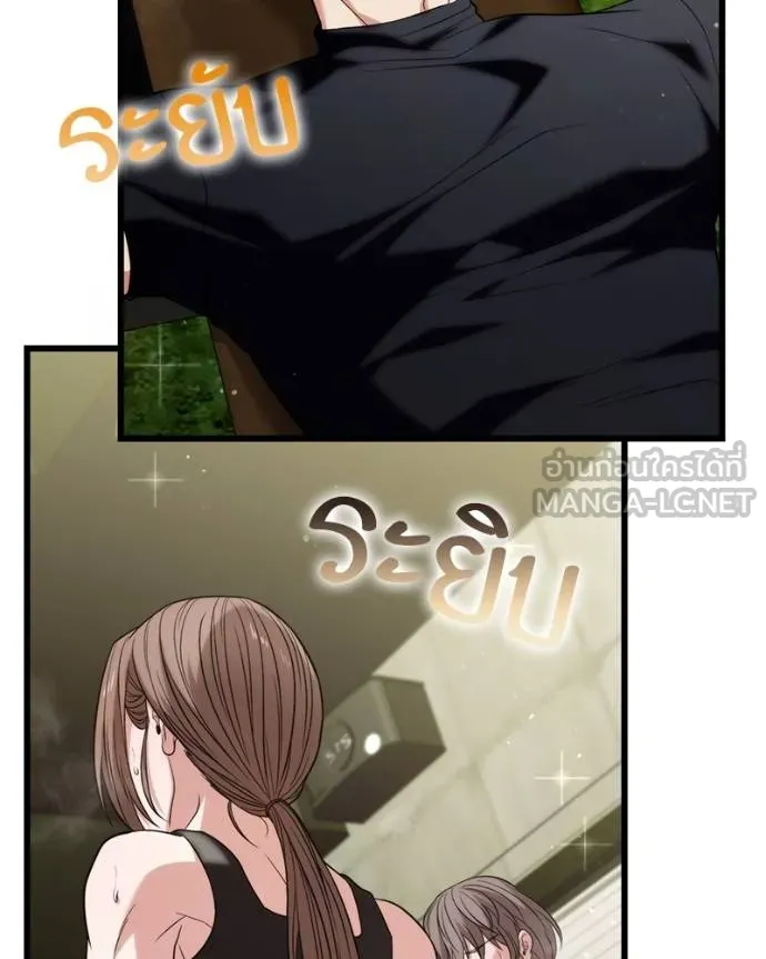 โทษที พื้นที่นี้ ตอนที่ 22 รูปที่ 173