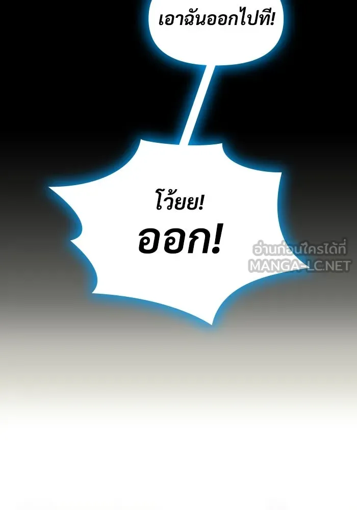 ฉันเนี่ยนะ นักแสดงขั้นเทพ ตอนที่ 2 รูปที่ 69