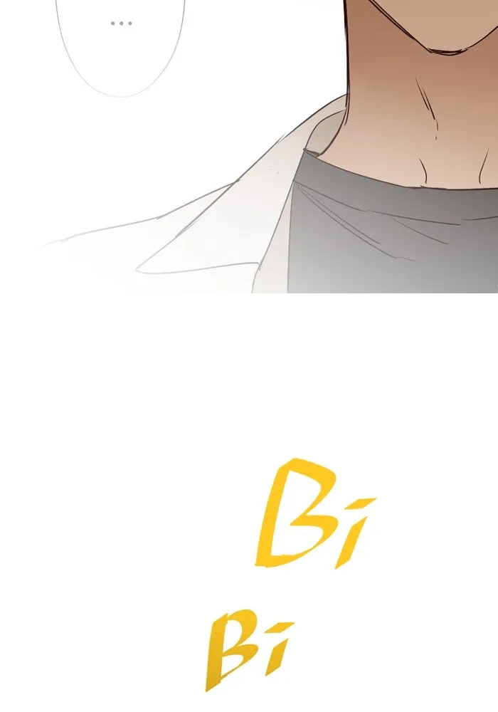 ฉันเปล่าร้องไห้ซะหน่อย ตอนที่ 47 รูปที่ 4