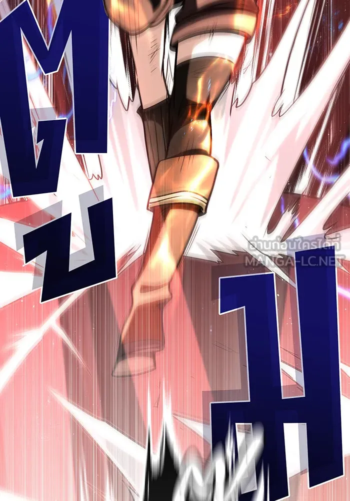 จอมเวทเกิดใหม่ในรอบ 66666 ปี ตอนที่ 129 รูปที่ 120