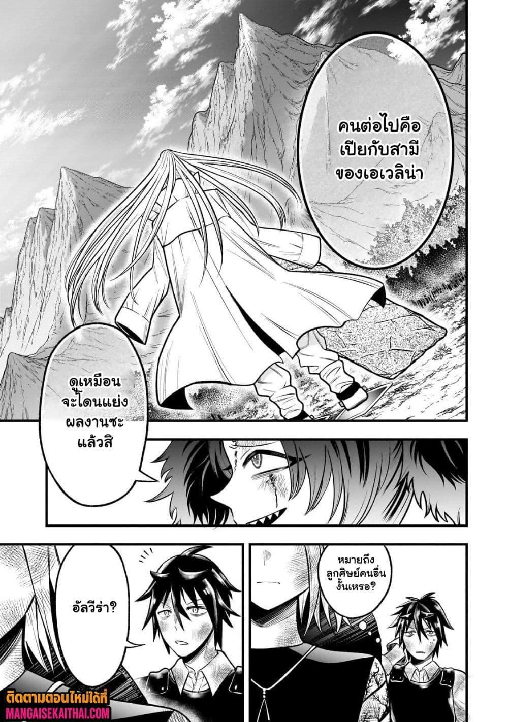Manga-lc-com อ่านมังงะ อ่านการ์ตูน ออนไลน์ ฟรี Ancient Magic is overwhelming. ตอนที่ 1 2 3 4 5 6 7 8 9 10 11 12 13 14 ฟรี ไม่มีโฆษณา Manga-lc - อ่าน มังงะ อ่าน การ์ตูน ออนไลน์ อ่านมังงะ ฟรี