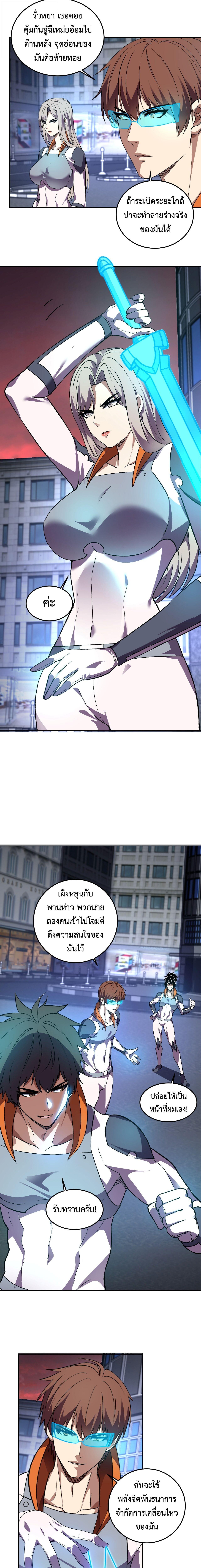 Manga-lc-com อ่านมังงะ อ่านการ์ตูน ออนไลน์ ฟรี Demon God of Apocalyptic Behemoth ตอนที่ 1 2 3 4 5 6 7 8 9 10 11 12 13 14 ฟรี ไม่มีโฆษณา Manga-lc - อ่าน มังงะ อ่าน การ์ตูน ออนไลน์ อ่านมังงะ ฟรี