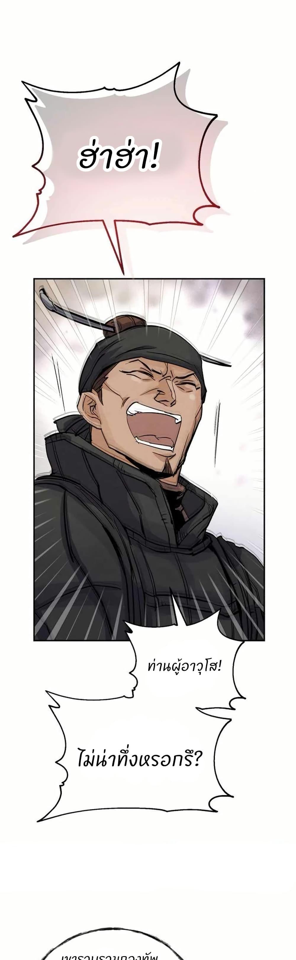 Manga-lc-com อ่านมังงะ อ่านการ์ตูน ออนไลน์ ฟรี Record of a New Goguryeo ตอนที่ 1 2 3 4 5 6 7 8 9 10 11 12 13 14 ฟรี ไม่มีโฆษณา Manga-lc - อ่าน มังงะ อ่าน การ์ตูน ออนไลน์ อ่านมังงะ ฟรี